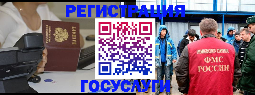 где прописаться в Пересвете